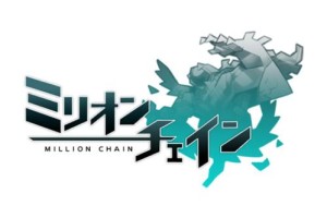 million-chain-featured-image