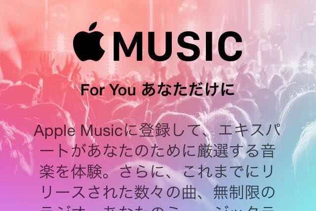 apple-music-featured-image